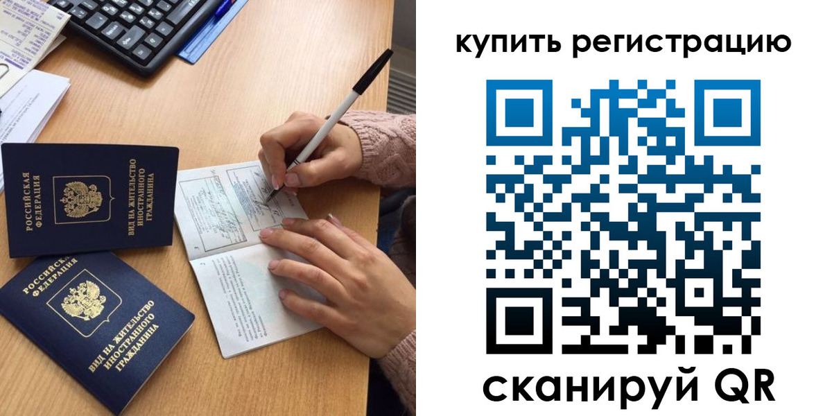 временная регистрация в квартире в Кирово-Чепецке