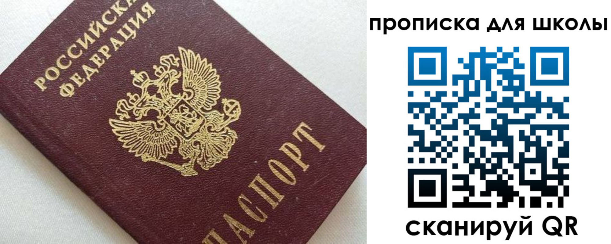 миграционный учет в Кирово-Чепецке