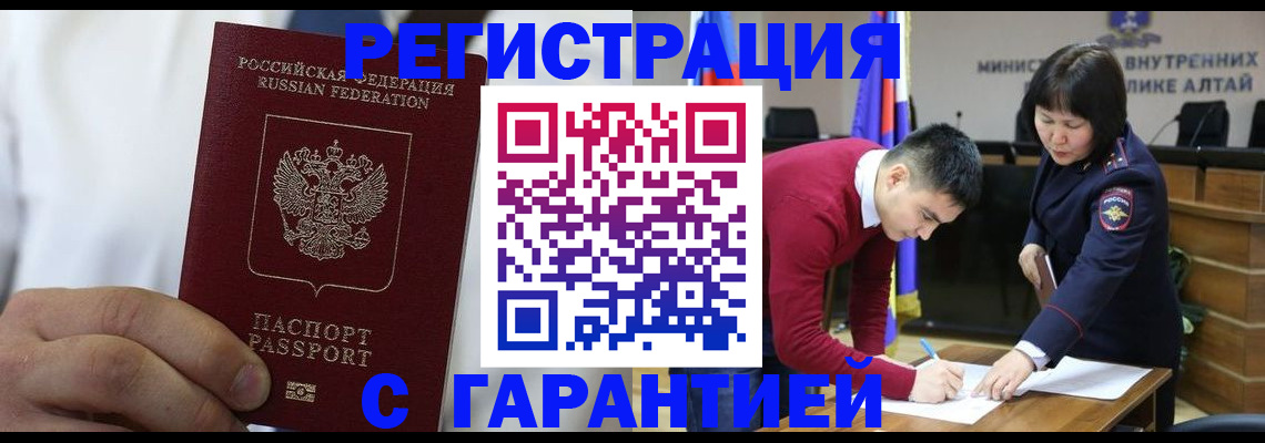 временная прописка в Кирово-Чепецке